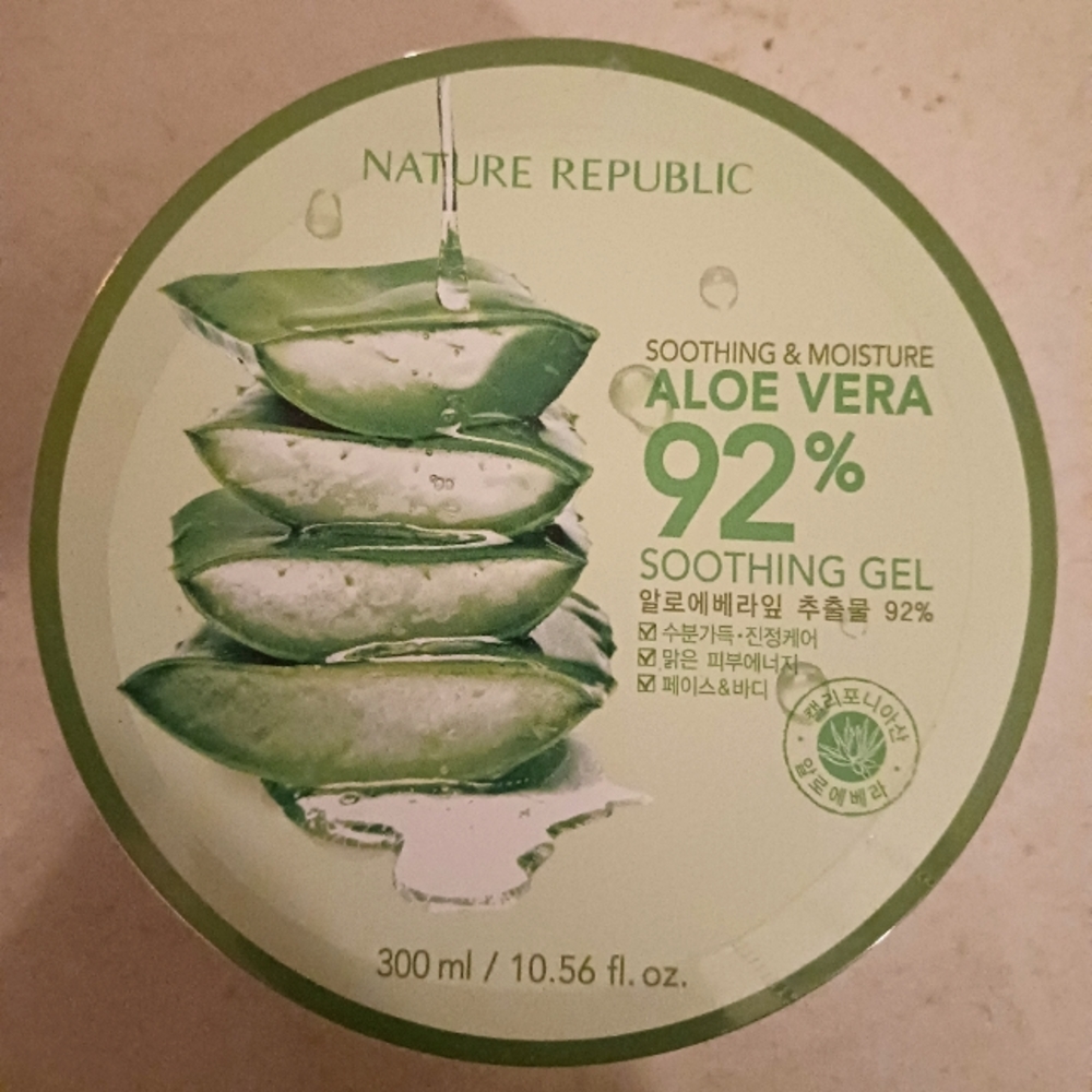 COPY - Nature Republic Aloe Vera🍃